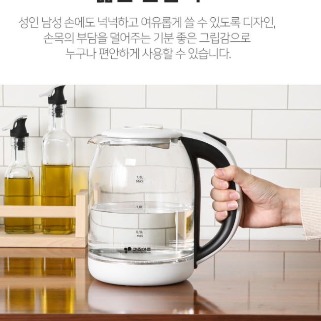 대용량 전기 포트 유리 커피 포트 핸드 드립 전기 주전자