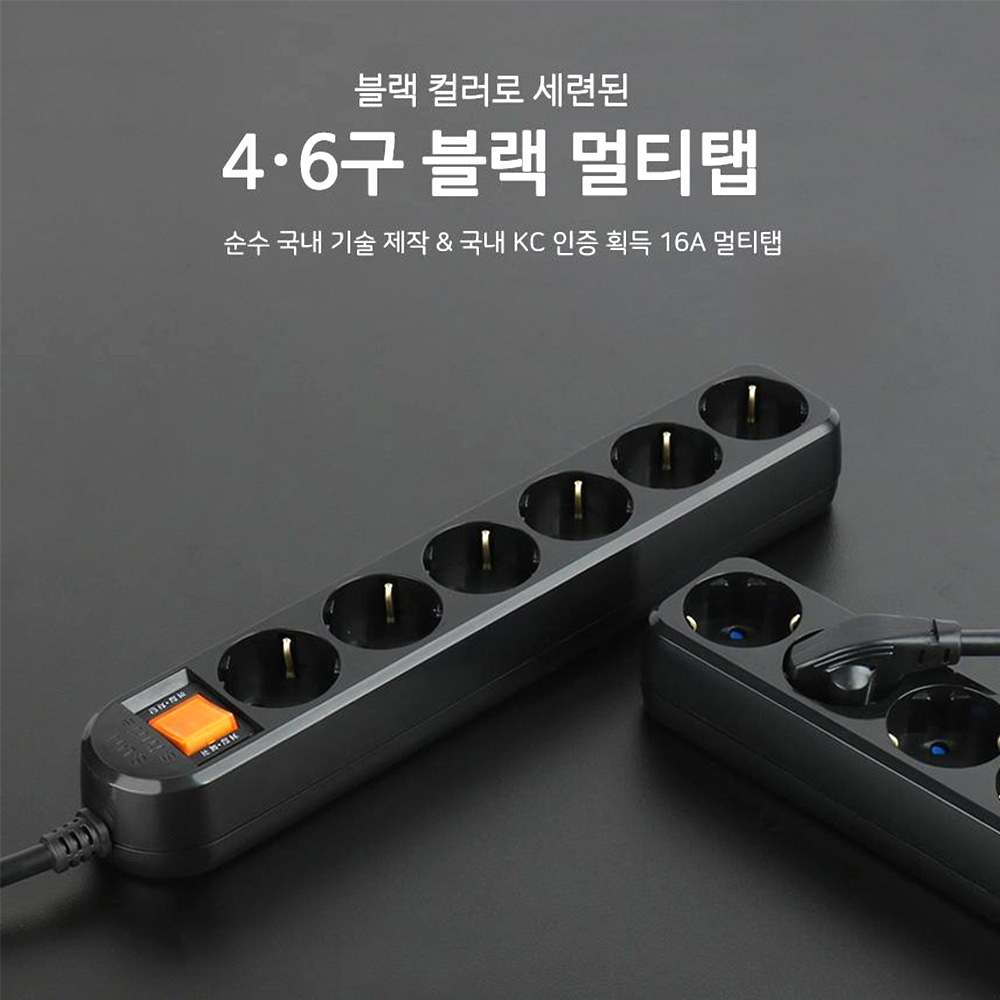 고용량멀티탭 블랙 고전압 고전력 국산 안전 컴퓨터 공업용 에어컨용 고압 콘센트4구1.5m 이미지 2