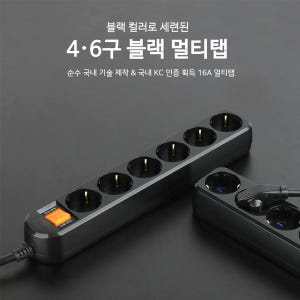 고용량멀티탭 블랙 고전압 고전력 국산 안전 컴퓨터 공업용 에어컨용 고압 ... 실사용 후기 | 효과 있을까? - 상품 이미지 2