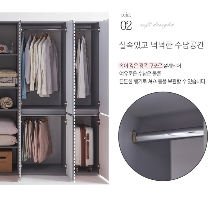 행거형 광폭 키높이장 600 키큰장 자취방 자취 높은 작은 좁은 방 옷장 원룸 미니 장농 - 상세 이미지 3
