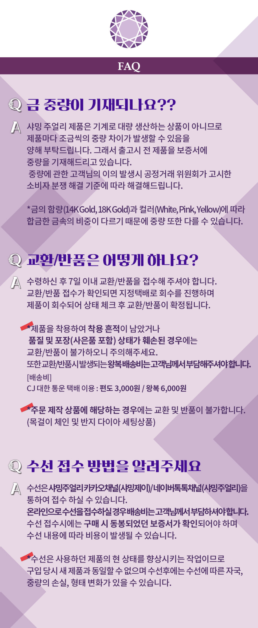 할로우 커팅 볼륨 클립 체인 목걸이 줄 14K 18k 레이어드 30대 여자 생일 선물