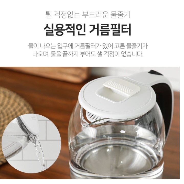 대용량 전기 포트 유리 커피 포트 핸드 드립 전기 주전자