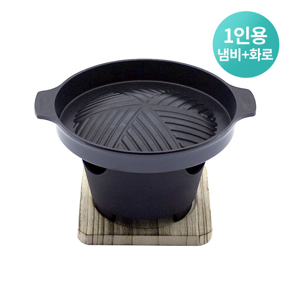 1인용 양갈비 그릴+화로 : 세미주방