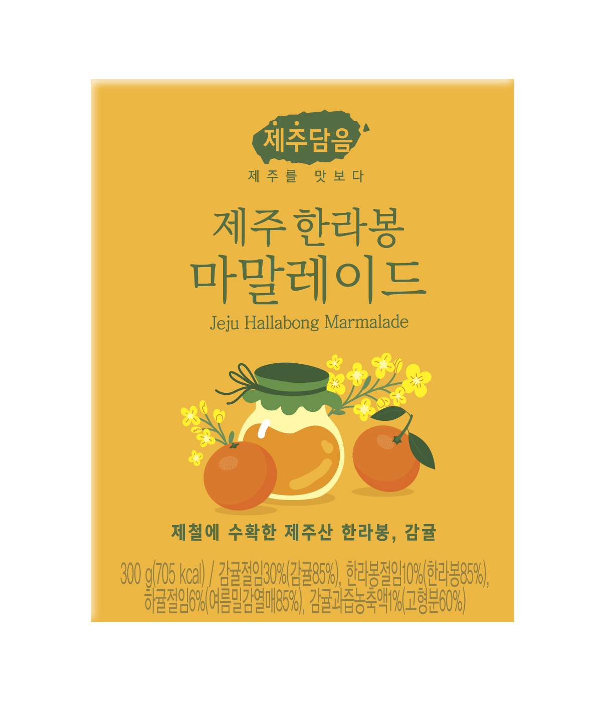 [오뚜기프트] 제주담음 기프트박스 1500g 선물세트 - 상세 이미지 2