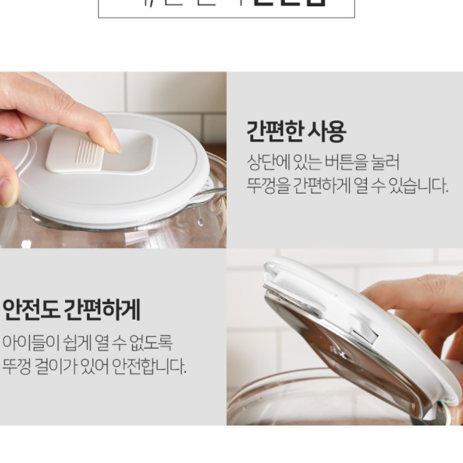 대용량 전기 포트 유리 커피 포트 핸드 드립 전기 주전자