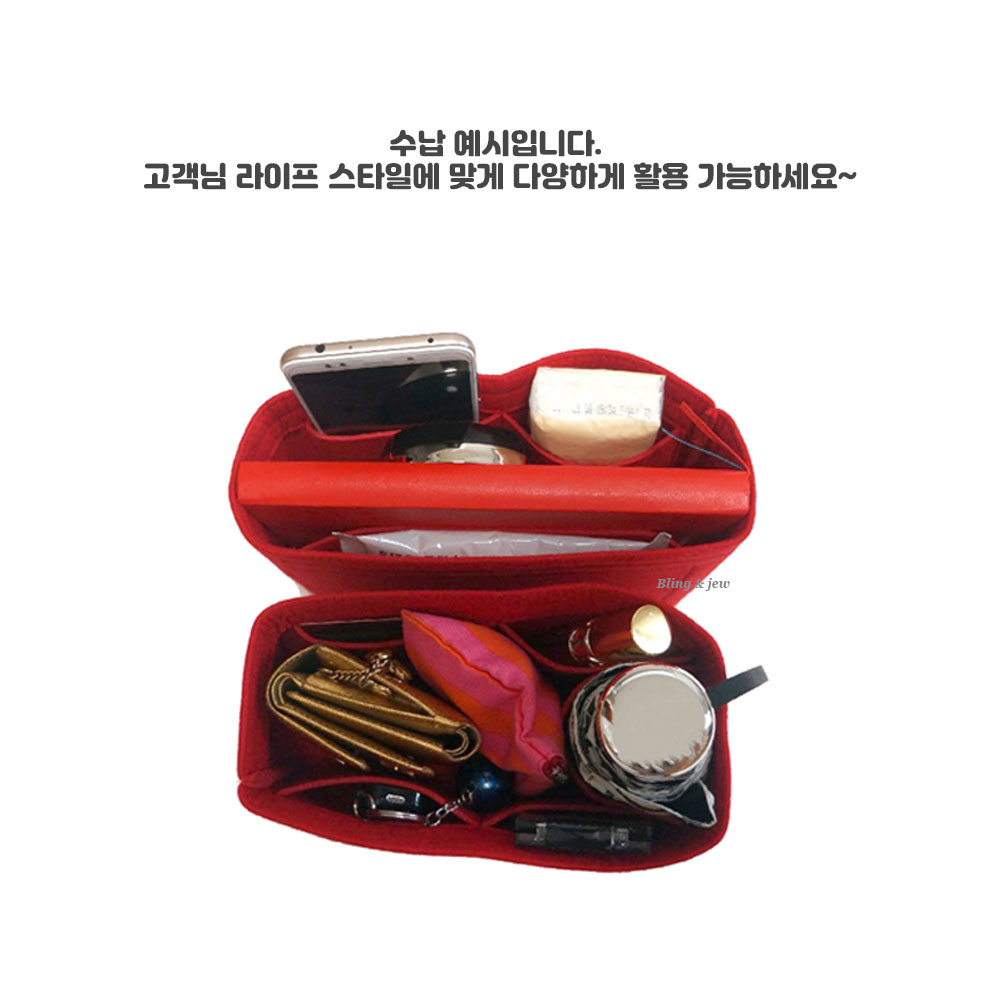 블링앤쥬 A 루이비통 네오노에 MM 호환 이너백