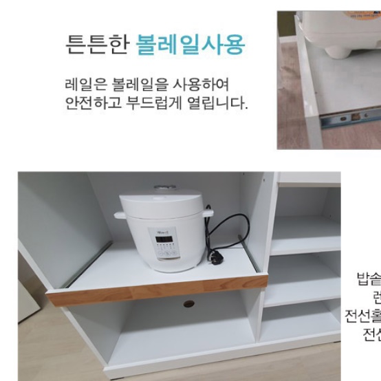 미니 홈카페 테이블 좁은 주방식탁 아이랜드 간이조리대
