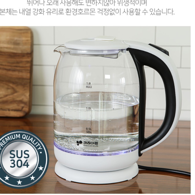 대용량 전기 포트 유리 커피 포트 핸드 드립 전기 주전자