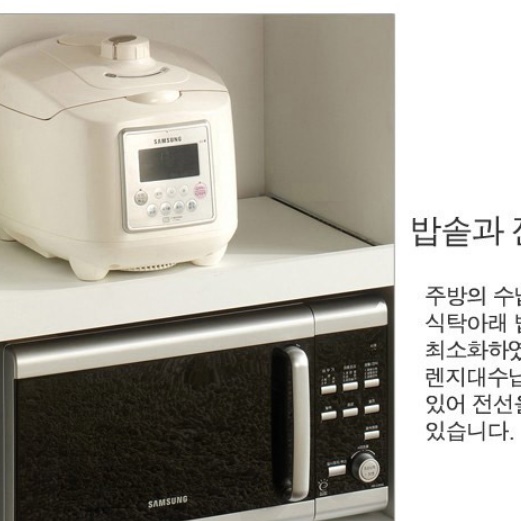 미니 홈카페 테이블 좁은 주방식탁 아이랜드 간이조리대