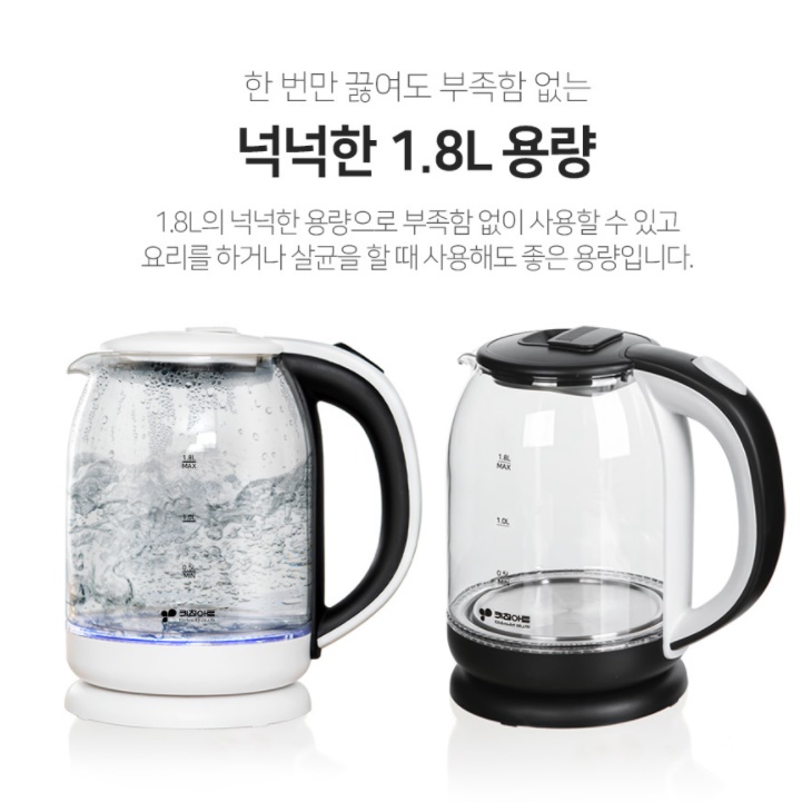 대용량 전기 포트 유리 커피 포트 핸드 드립 전기 주전자