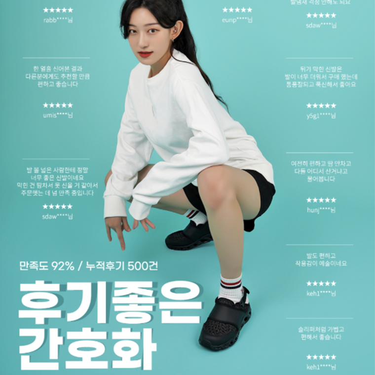 뽀너스 쿨링 여름 간호화 샌들 블랙 간호사 신발 - 상세 이미지 4
