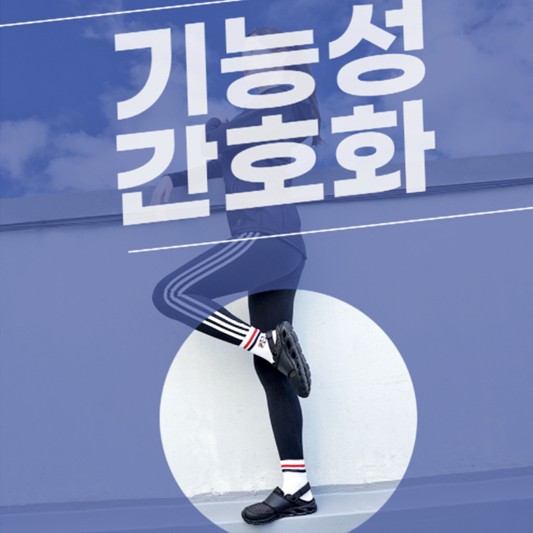 뽀너스 쿨링 여름 간호화 샌들 블랙 간호사 신발 - 상세 이미지 5