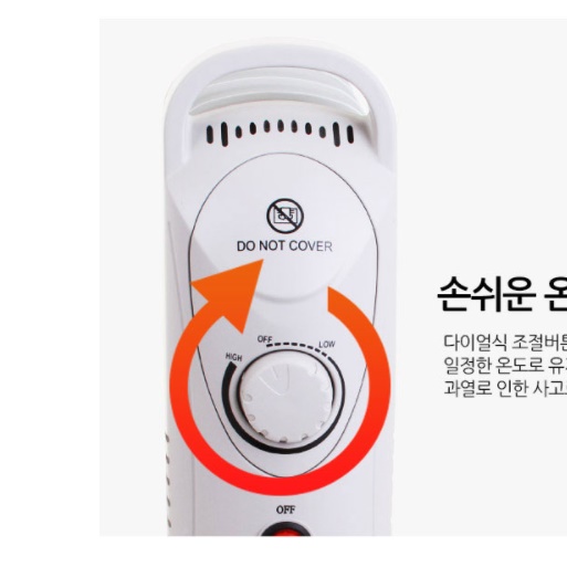 업소용 라디에이터 욕실라디에이터 난방용라디에이터 이미지 8