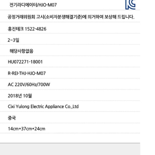 업소용 라디에이터 욕실라디에이터 난방용라디에이터 - 상세 이미지 2