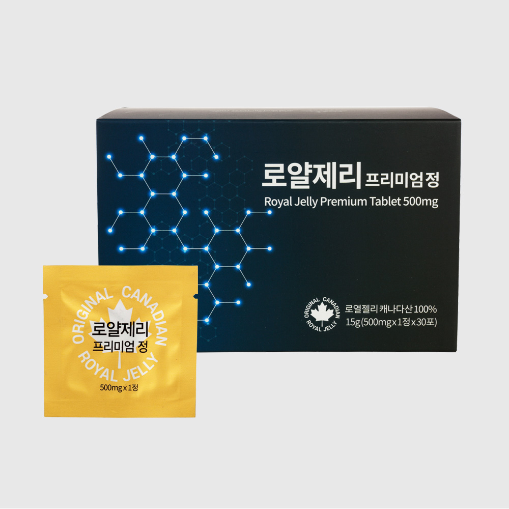 로얄제리 프리미엄정 500mg 30포 캐나다 로열젤리 - 상세 이미지 5