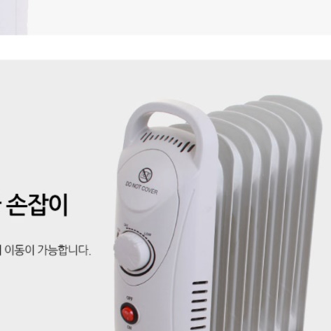 업소용 라디에이터 욕실라디에이터 난방용라디에이터 이미지 7