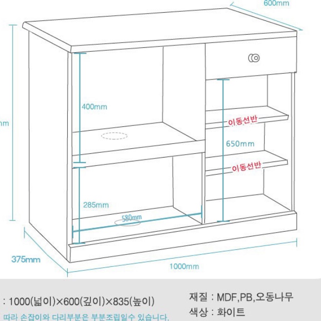 미니 홈카페 테이블 좁은 주방식탁 아이랜드 간이조리대
