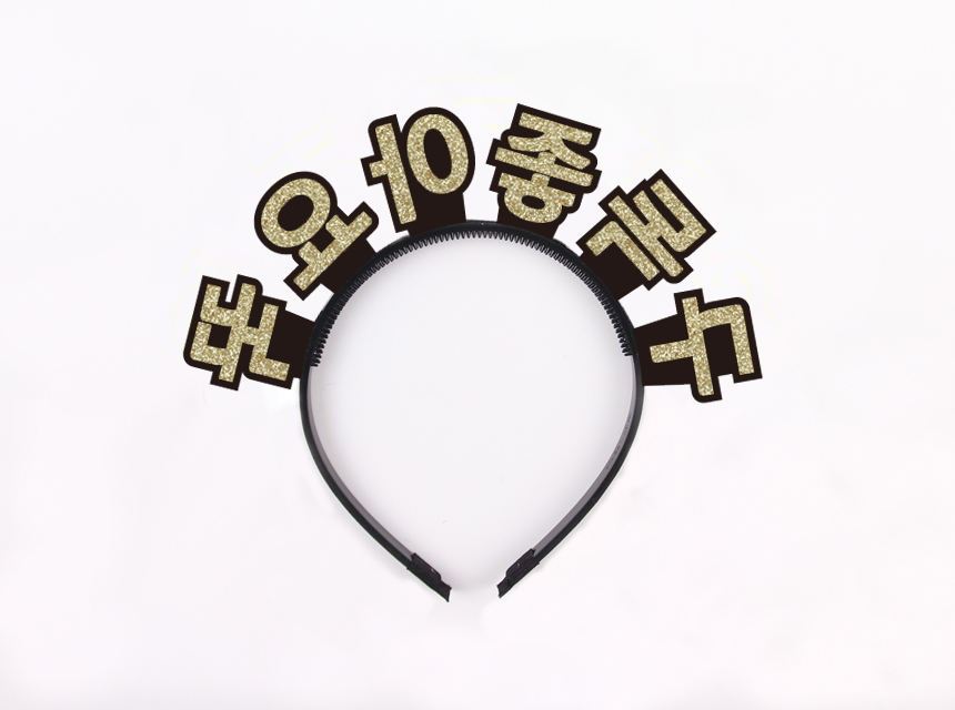 [반전제작]  따로스탠딩머리띠 크리에이터 방송소품 BJ 유튜버 - 상세 이미지 2