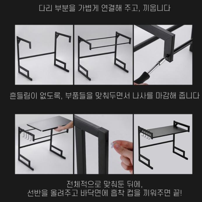 광파오븐장 전기밥솥수납장 렌즈다이 밥솥거치대 500 - 상세 이미지 3