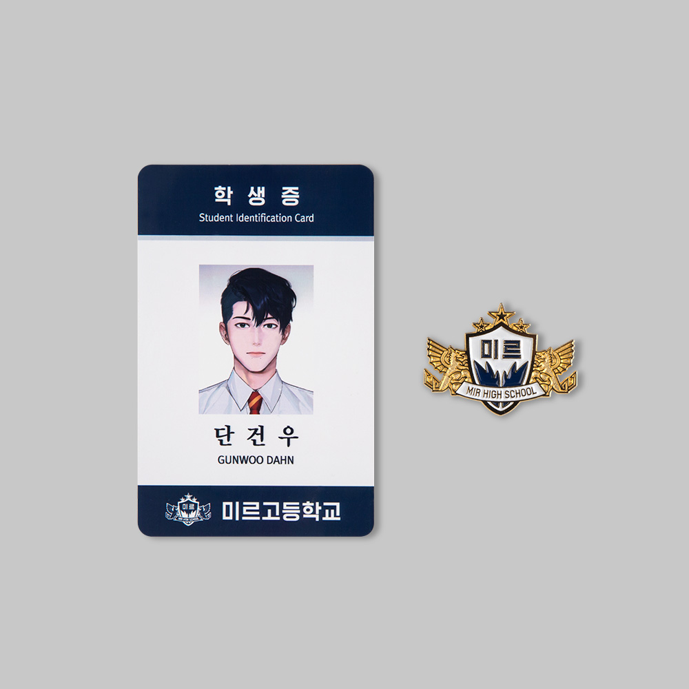 단건우 미르고 패키지 (세상은 돈과 권력) : 와이랩스토어