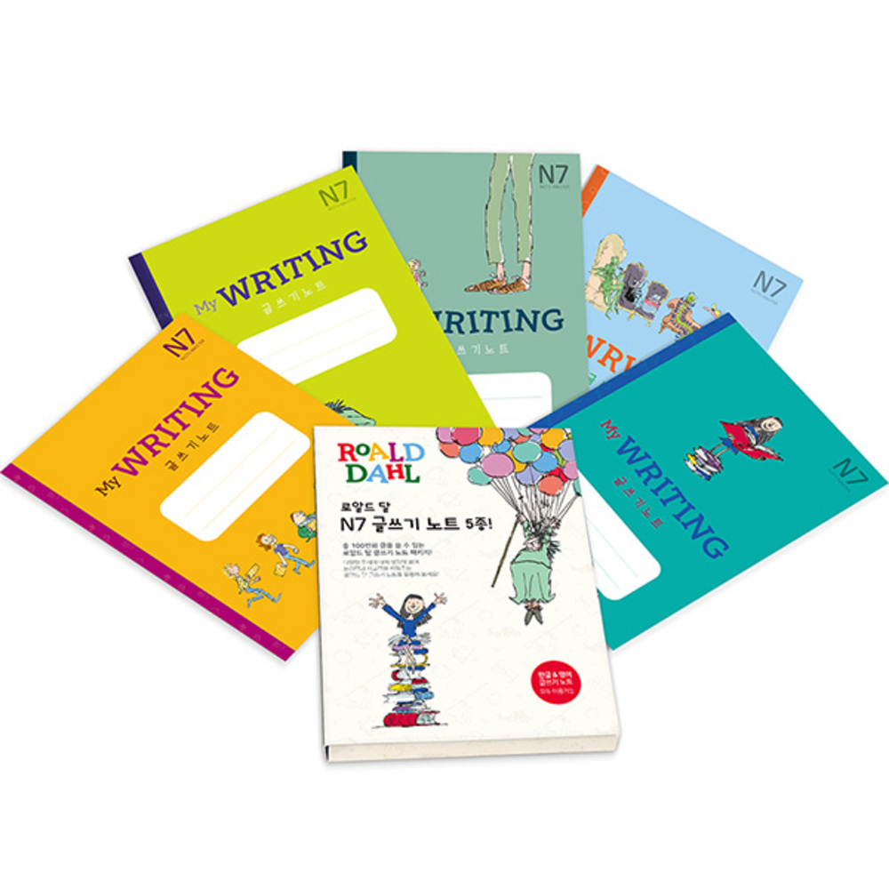[로알드달] 로알드 달 N7 독서노트 5종 & 글쓰기노트 5종 패키지 : 노트 10권/캐릭터 스티커/고급케이스 이미지 6