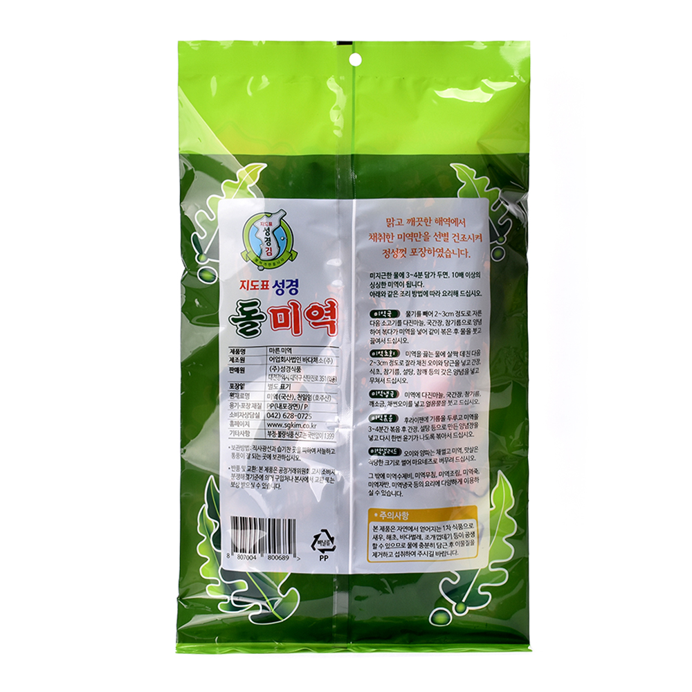 [성경김본사] 돌 미역 80g - 상세 이미지 2