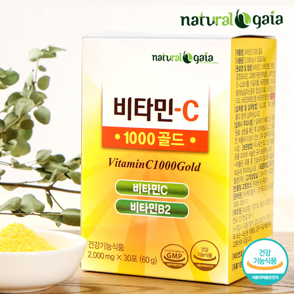 비타민C 영국산 고함량 비타민씨 고용량 분말 가루 30포, 3개 - 상세 이미지 4