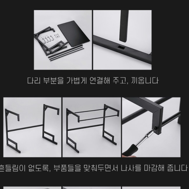 광파오븐장 전기밥솥수납장 렌즈다이 밥솥거치대 500 - 상세 이미지 4