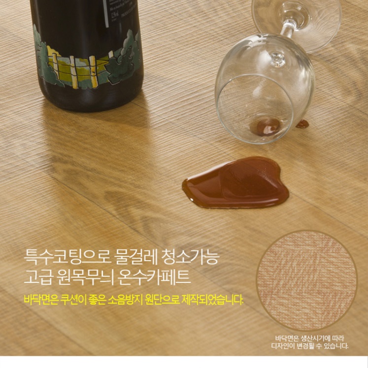 거실 온수매트 거실용 온수장판 1인용 전기 슬림 소형 - 상세 이미지 2
