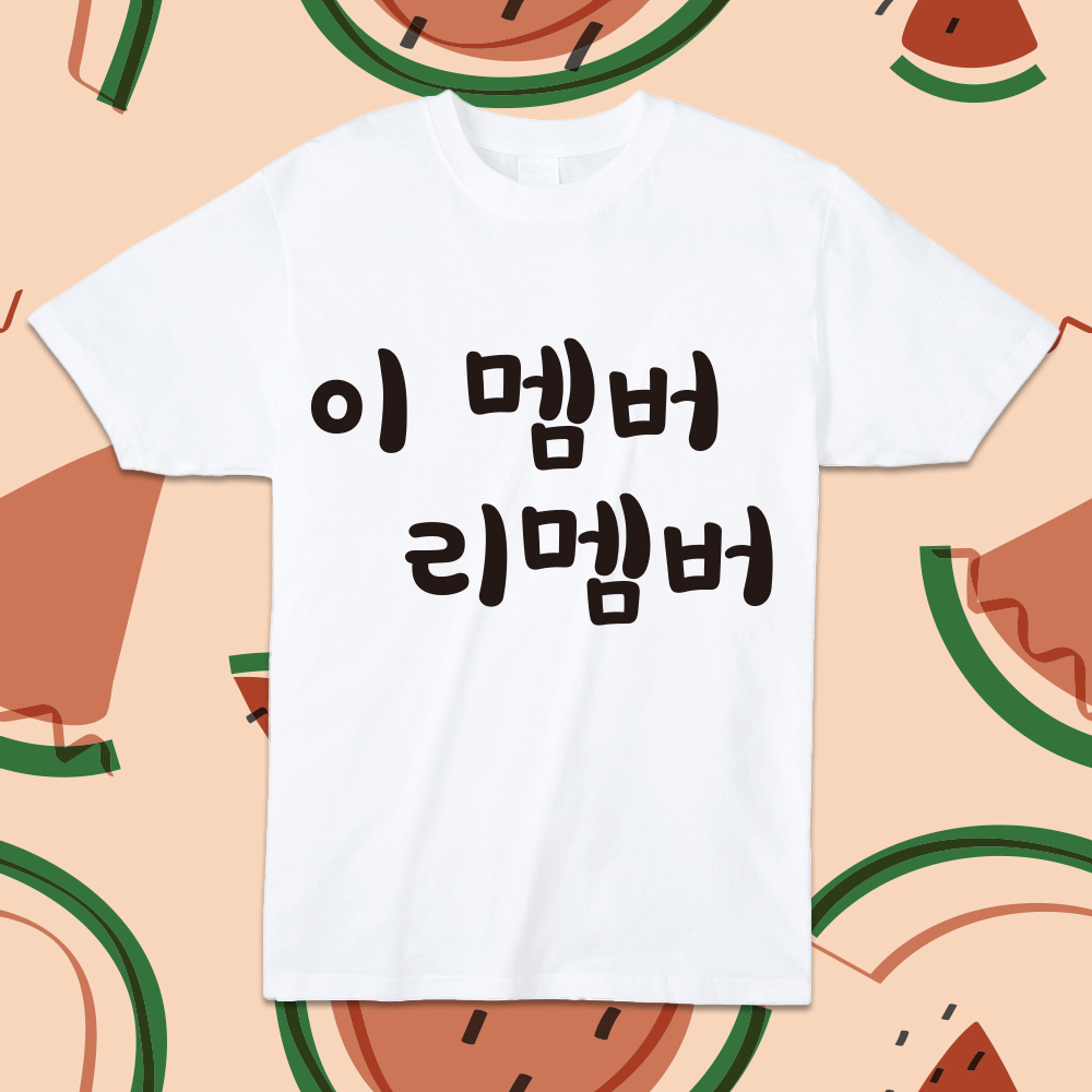 우정 17수 30수 면 반팔 긴팔 티셔츠 맨투맨 이미지 6