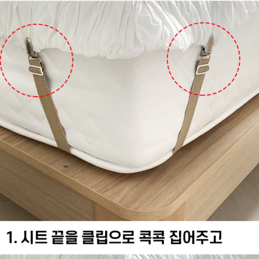 온수 매트 밀림 방지 매트리스 침대 전기 장판 고정 밴드 - 상세 이미지 5