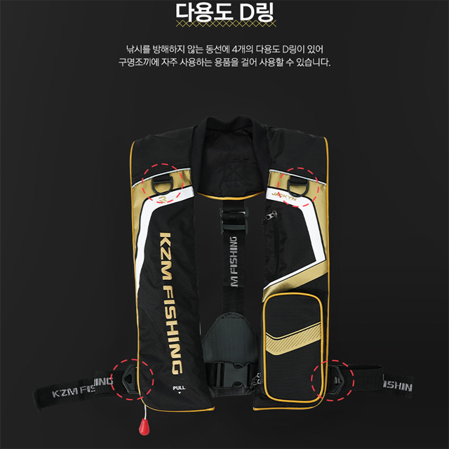 카즈미 재클린 자동 팽창식 구명조끼 바다 선상 낚시구명조끼 - 상세 이미지 4