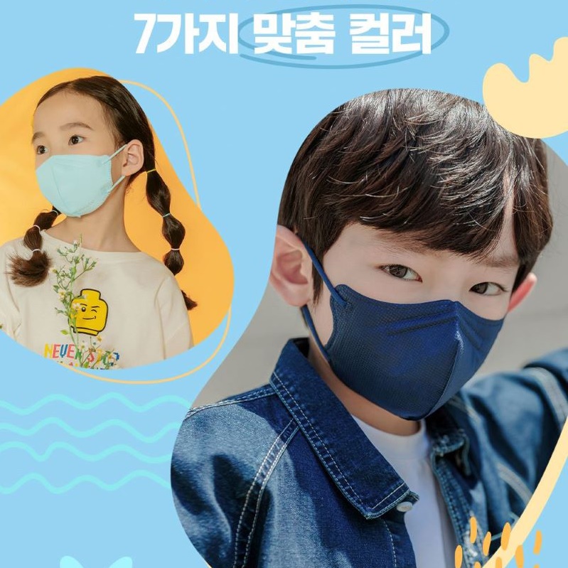초등학생새부리형마스크 저학년마스크 초소형 어린이집마스크 - 상세 이미지 2