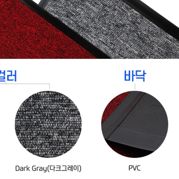 매장 입구발판 현관카페트 입구깔판 사무실 발매트 이미지 6