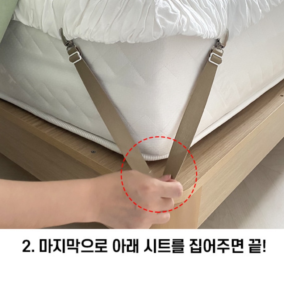 온수 매트 밀림 방지 매트리스 침대 전기 장판 고정 밴드 - 상세 이미지 4