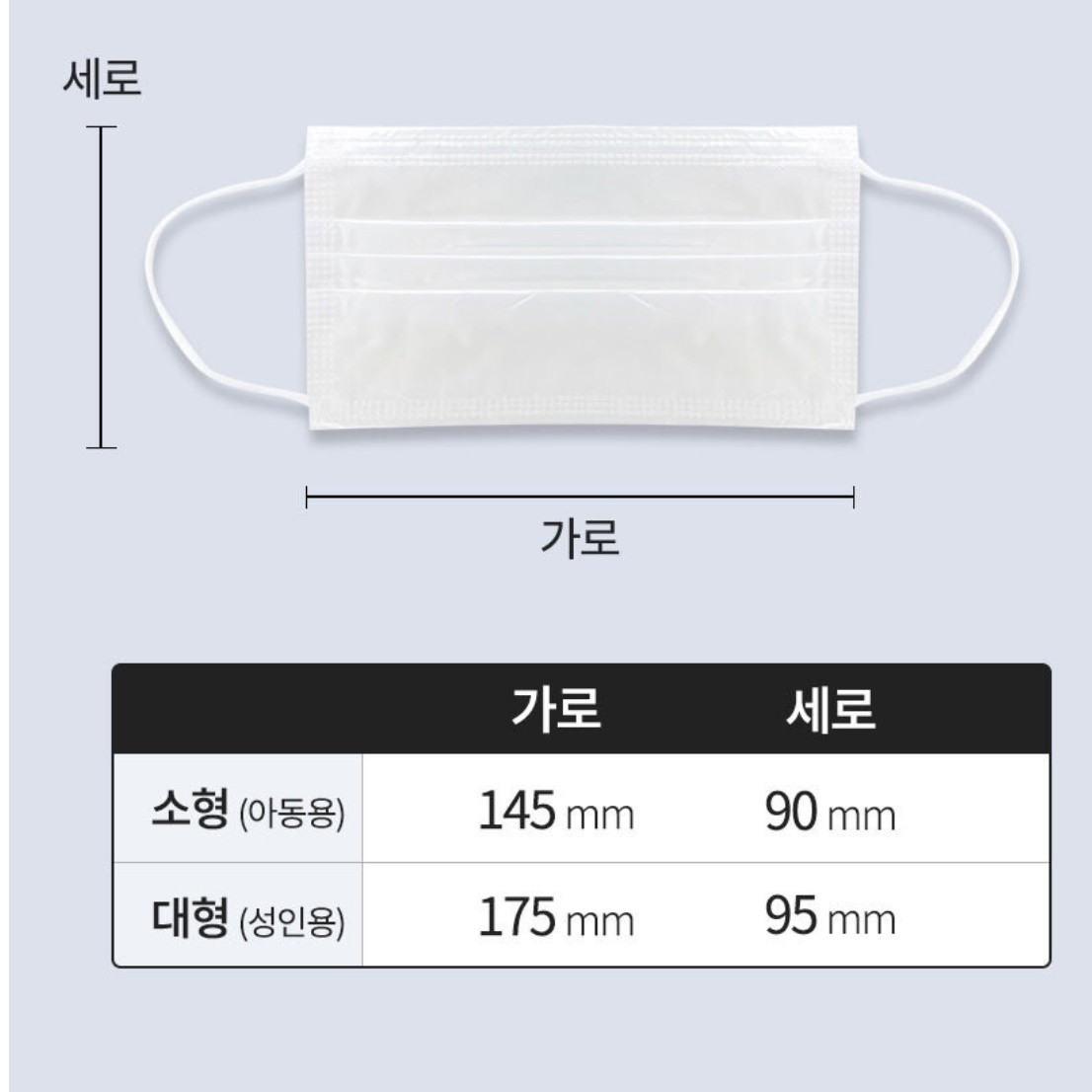 물놀이용 마스크 오션마스크 아쿠아 워터마스크 목욕 목욕탕 사우나 - 상세 이미지 2
