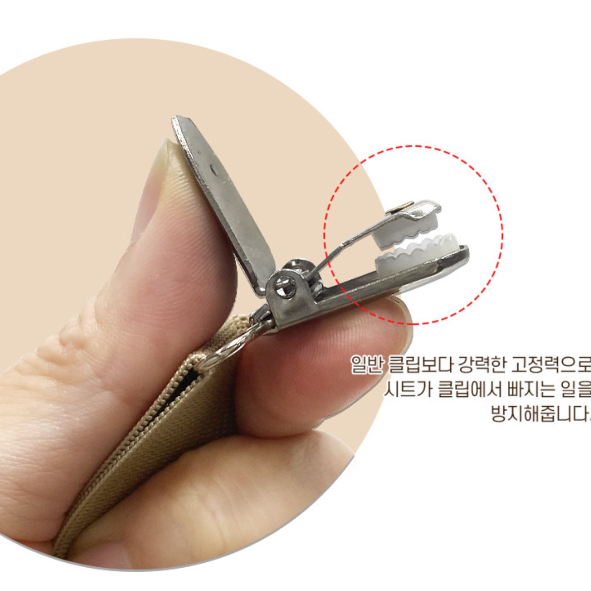 온수 매트 밀림 방지 매트리스 침대 전기 장판 고정 밴드 - 상세 이미지 3