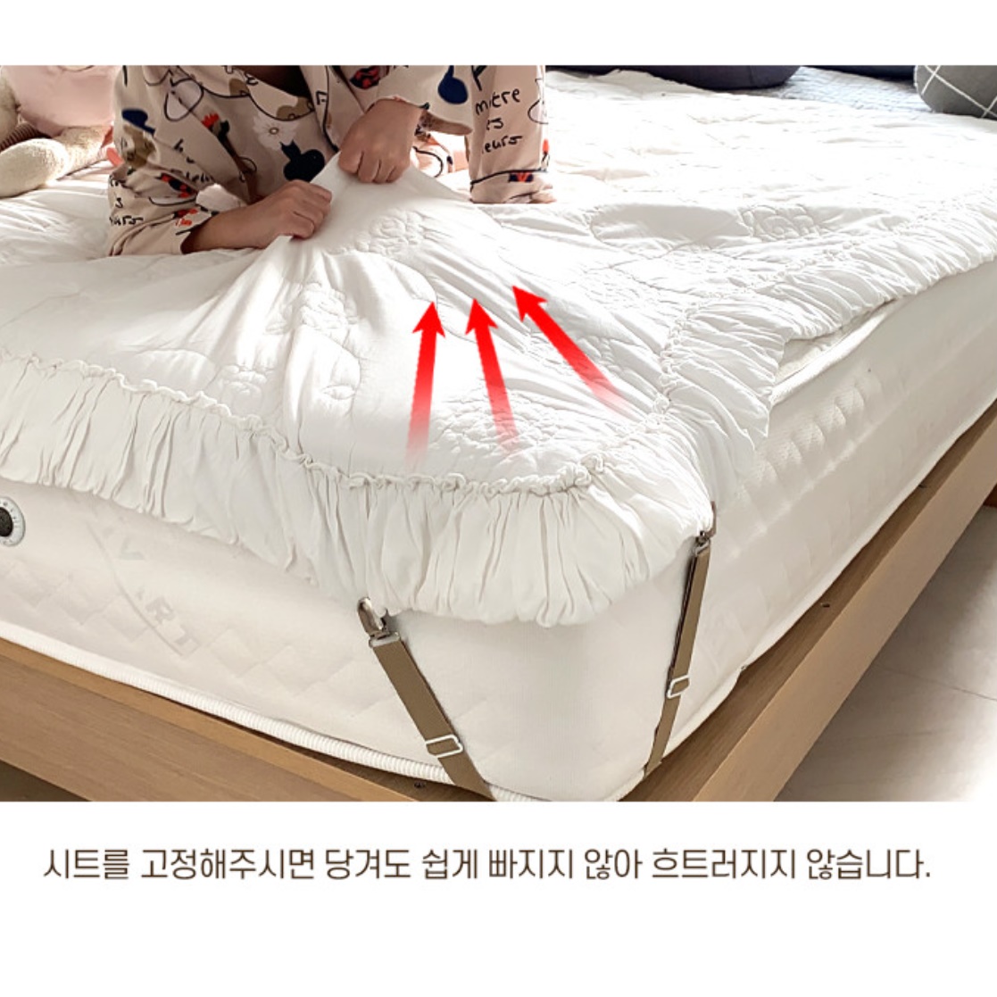 온수 매트 밀림 방지 매트리스 침대 전기 장판 고정 밴드 - 상세 이미지 2