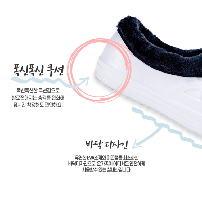 겨울용 실내화 발목 털 실내화 실내 방한화 실내털신 이미지 7