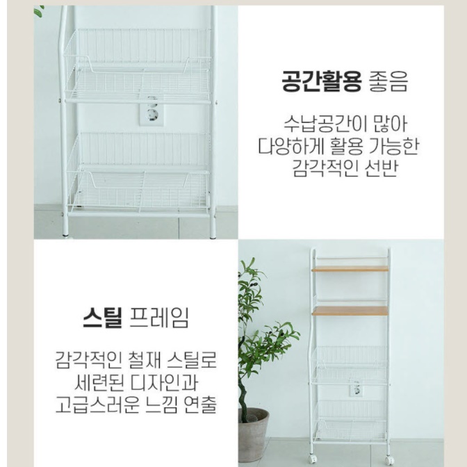 작은 장식장 수석 담금주 장식장 술 거실 진열장 보관함 수납장