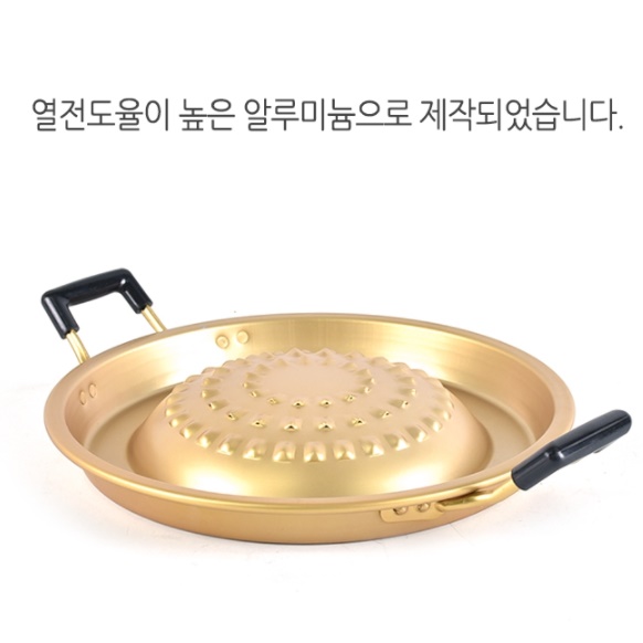 옛날 불고기판 불고기전골판 타공그릴팬 소고기불판 이미지 8