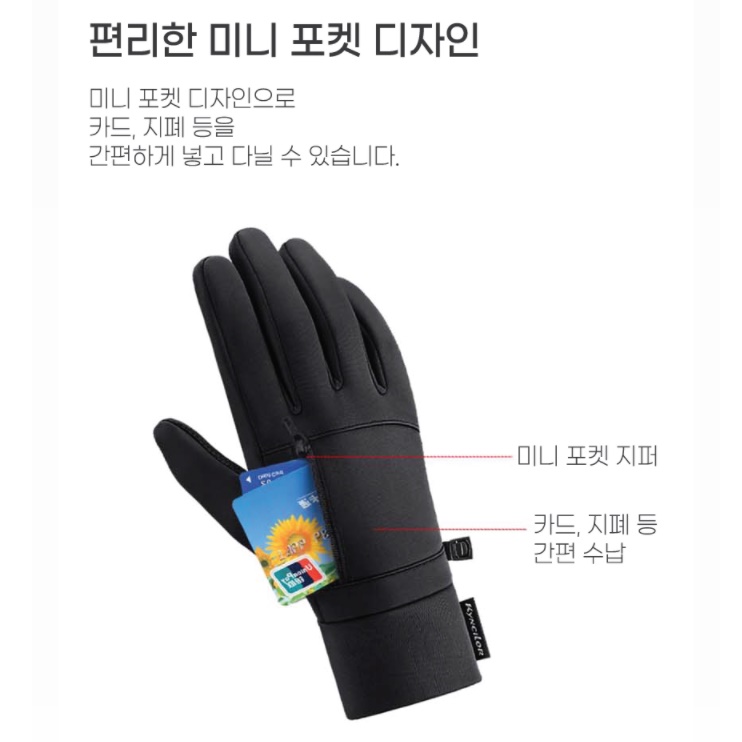 겨울 배달장갑 운전용 드라이빙장갑 군용 방한 장갑 - 상세 이미지 3