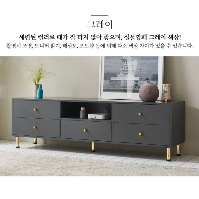 고급 거실장 1600 모던 높은 거실장 하이그로시 거실장 미니 tv 다이 티브 안방 티비장