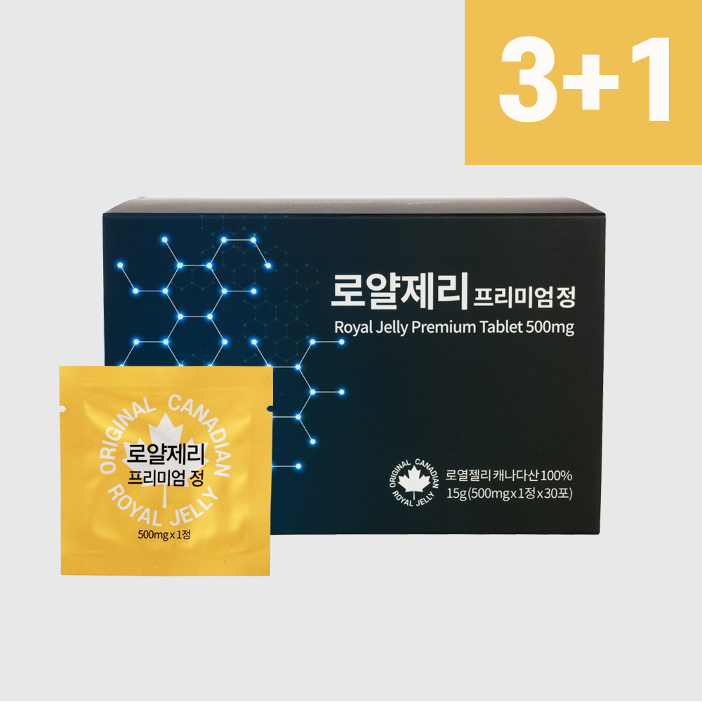 로얄제리 프리미엄정 500mg 30포 캐나다 로열젤리