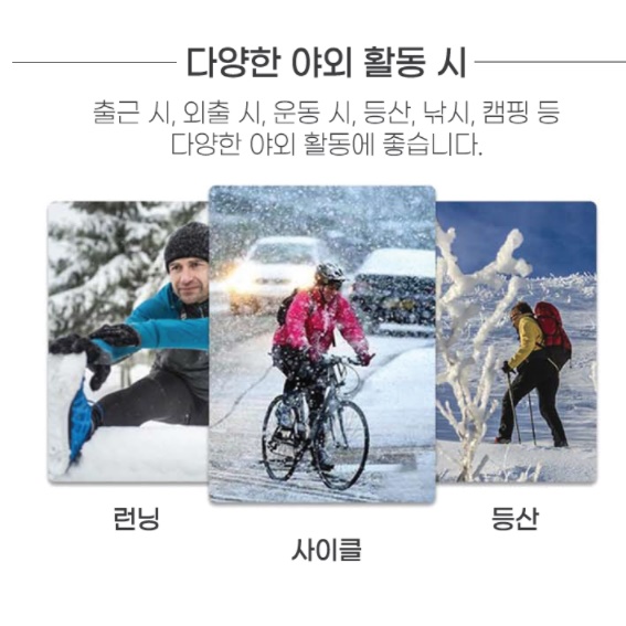 겨울 배달장갑 운전용 드라이빙장갑 군용 방한 장갑 - 상세 이미지 5