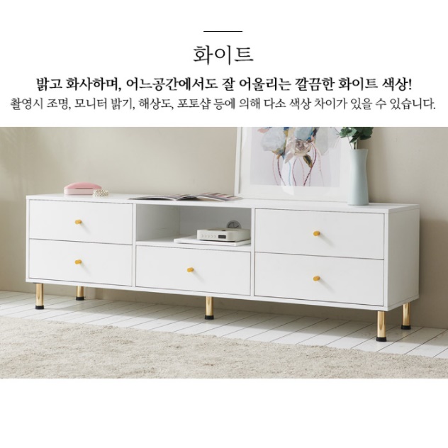 고급 거실장 1600 모던 높은 거실장 하이그로시 거실장 미니 tv 다이 티브 안방 티비장