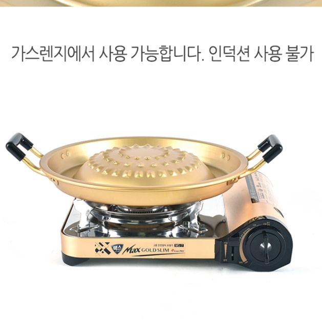 옛날 불고기판 불고기전골판 타공그릴팬 소고기불판 - 상세 이미지 5