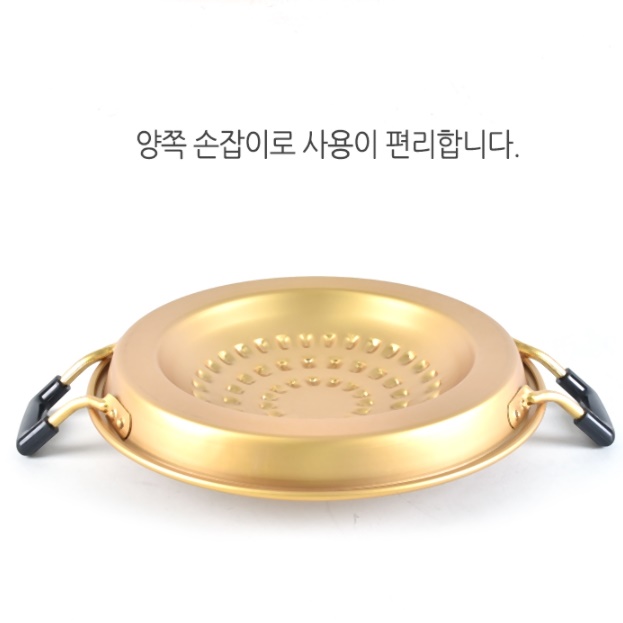 옛날 불고기판 불고기전골판 타공그릴팬 소고기불판 이미지 7