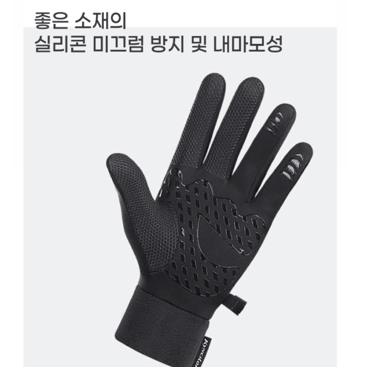 겨울 배달장갑 운전용 드라이빙장갑 군용 방한 장갑 - 상세 이미지 2