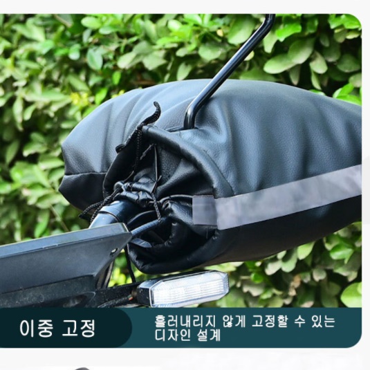 바이크 오토바이 겨울용품 스쿠터 워머 오토바이 손잡이 커버 - 상세 이미지 2